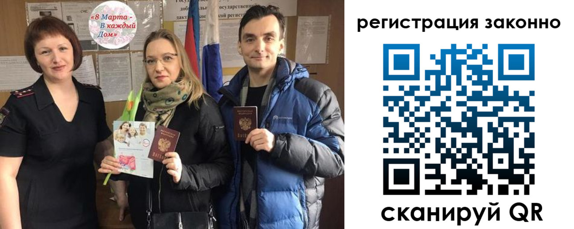 прописка для кредита в Челябинской области