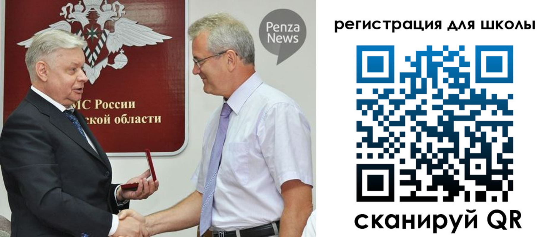временная регистрация надежно в Челябинской области