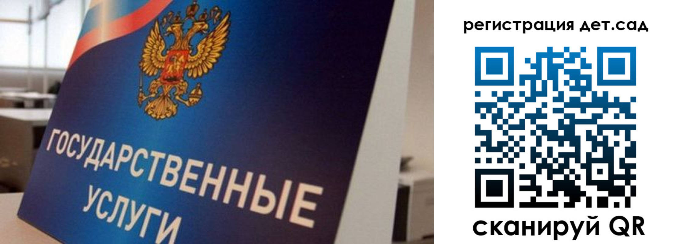 прописка штамп в Челябинской области